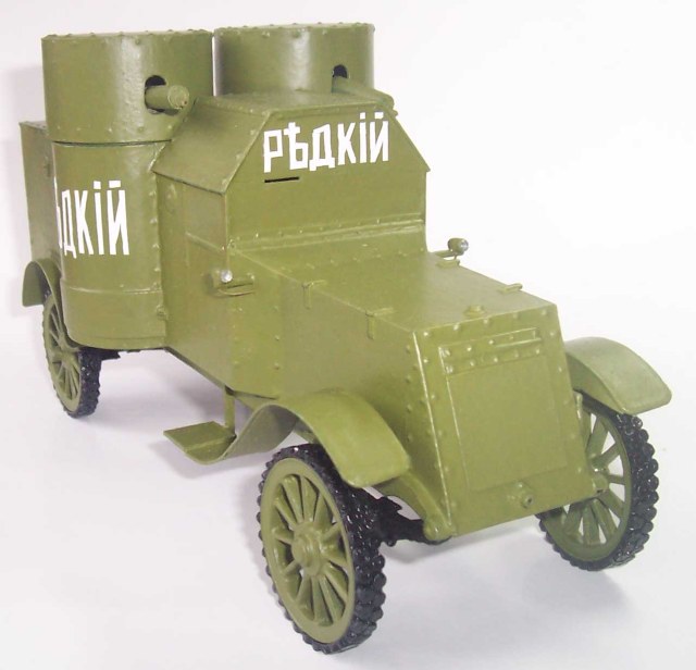 Остин І (2).JPG